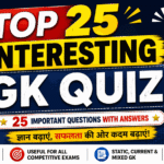 Interesting GK Quiz part 2